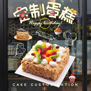 贵州毕节市纳雍县化作乡枪杆岩村蛋糕预定